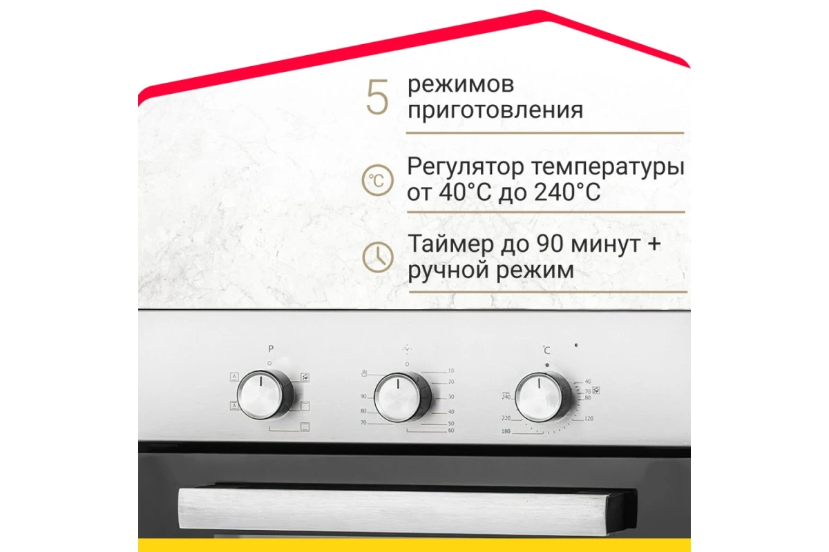 Электрический духовой шкаф Simfer B4EM16016