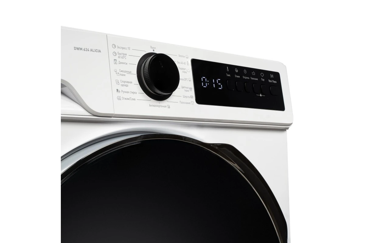 Стиральная машина DeLonghi DWM 624 V ALICIA