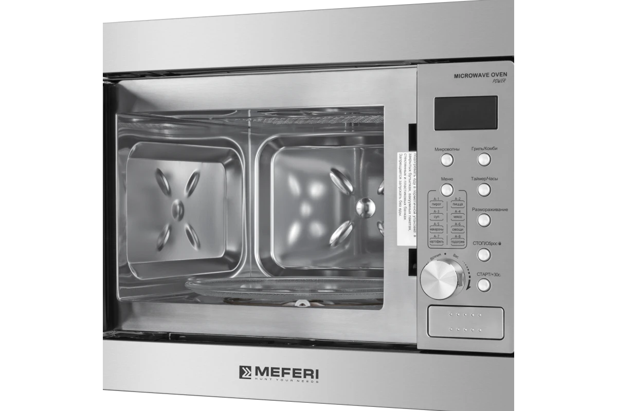 Встраиваемая микроволновая печь Meferi MMO6020IX POWER