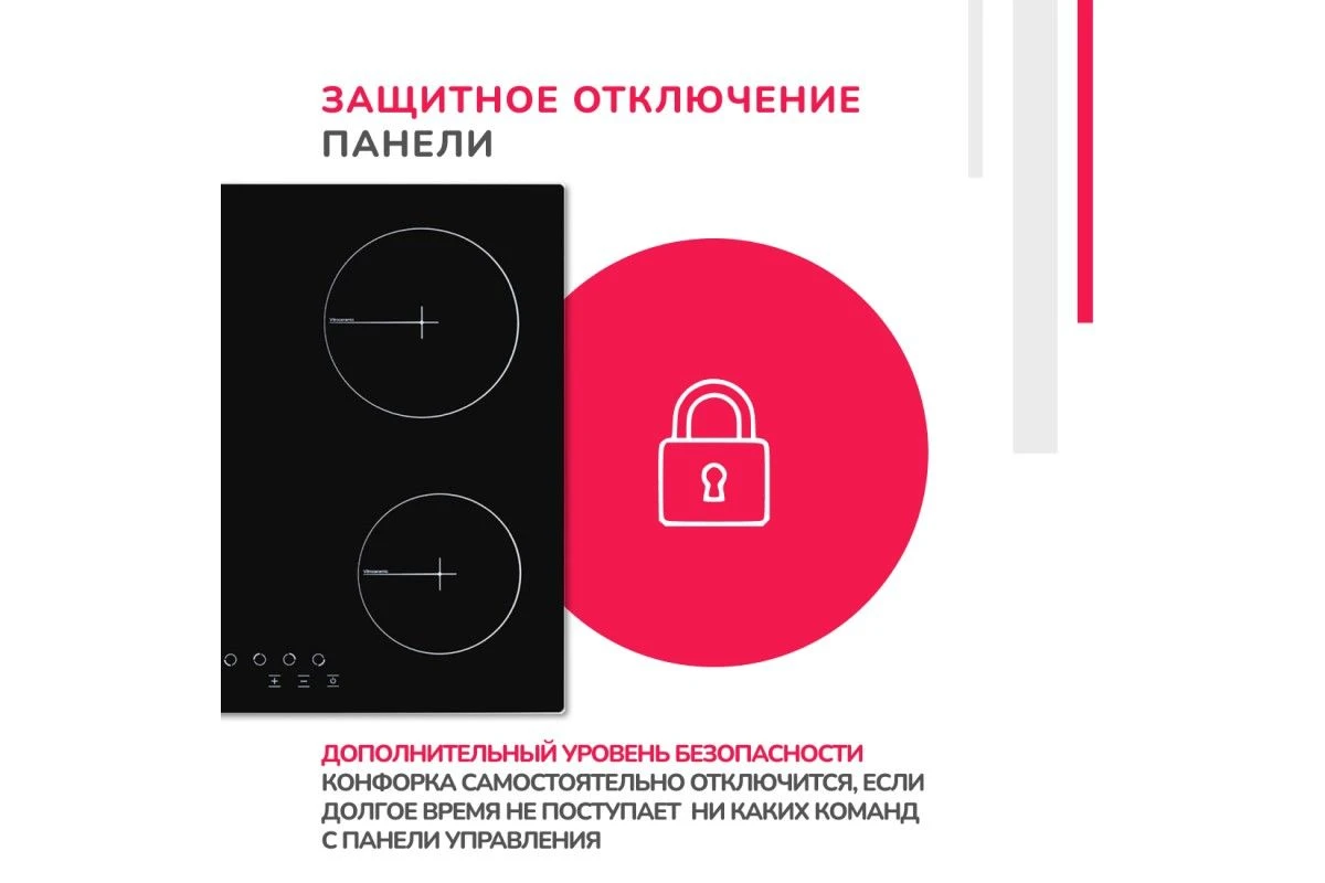 Электрическая варочная поверхность Simfer H60D14B070