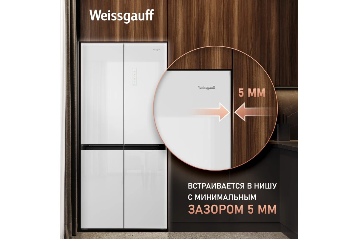 Отдельностоящий холодильник с инвертором Weissgauff WCD 450 WG NoFrost Inverter
