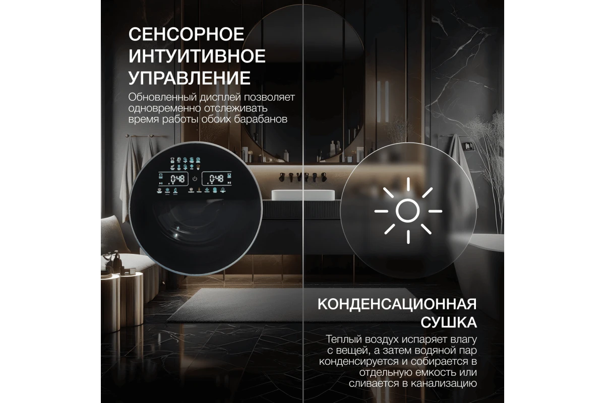 Стиральная машина с сушкой Hyundai WMD9425