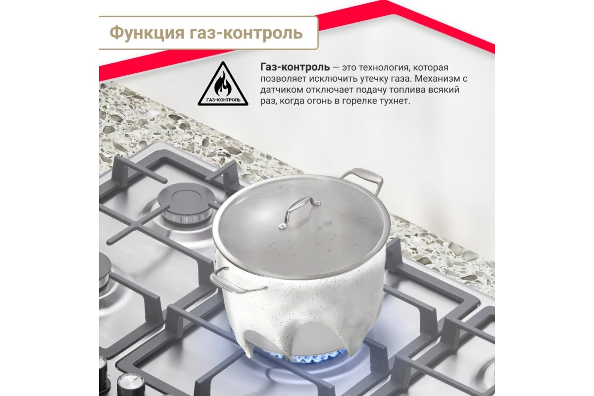 Варочная поверхность газовая Simfer H90W51M572