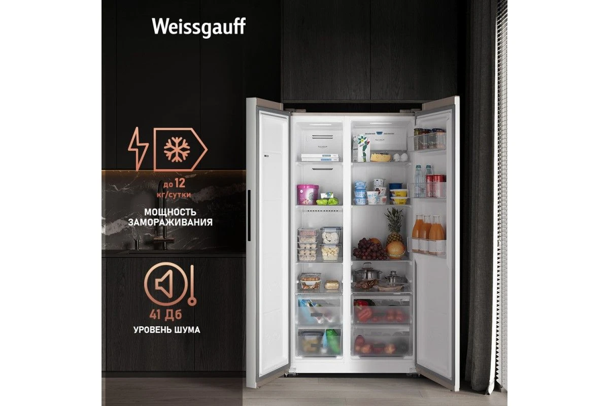 Отдельностоящий холодильник с инвертором Weissgauff WSBS 600 Be NoFrost Inverter