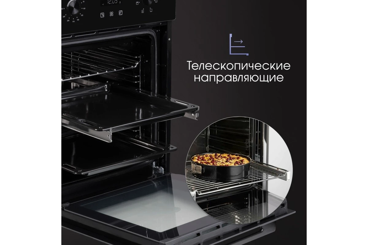 Электрический духовой шкаф Zigmund & Shtain E 145 B