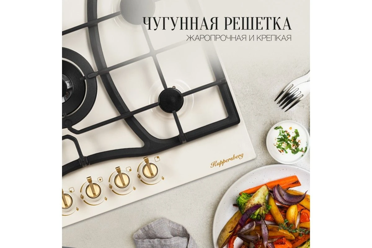 Варочная панель Kuppersberg FS 703 C Bronze