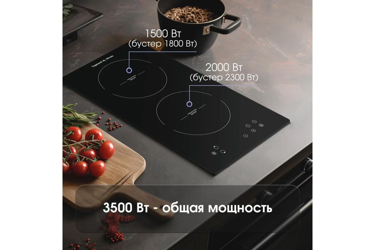 Варочная панель домино Zigmund & Shtain CI 33.3 B