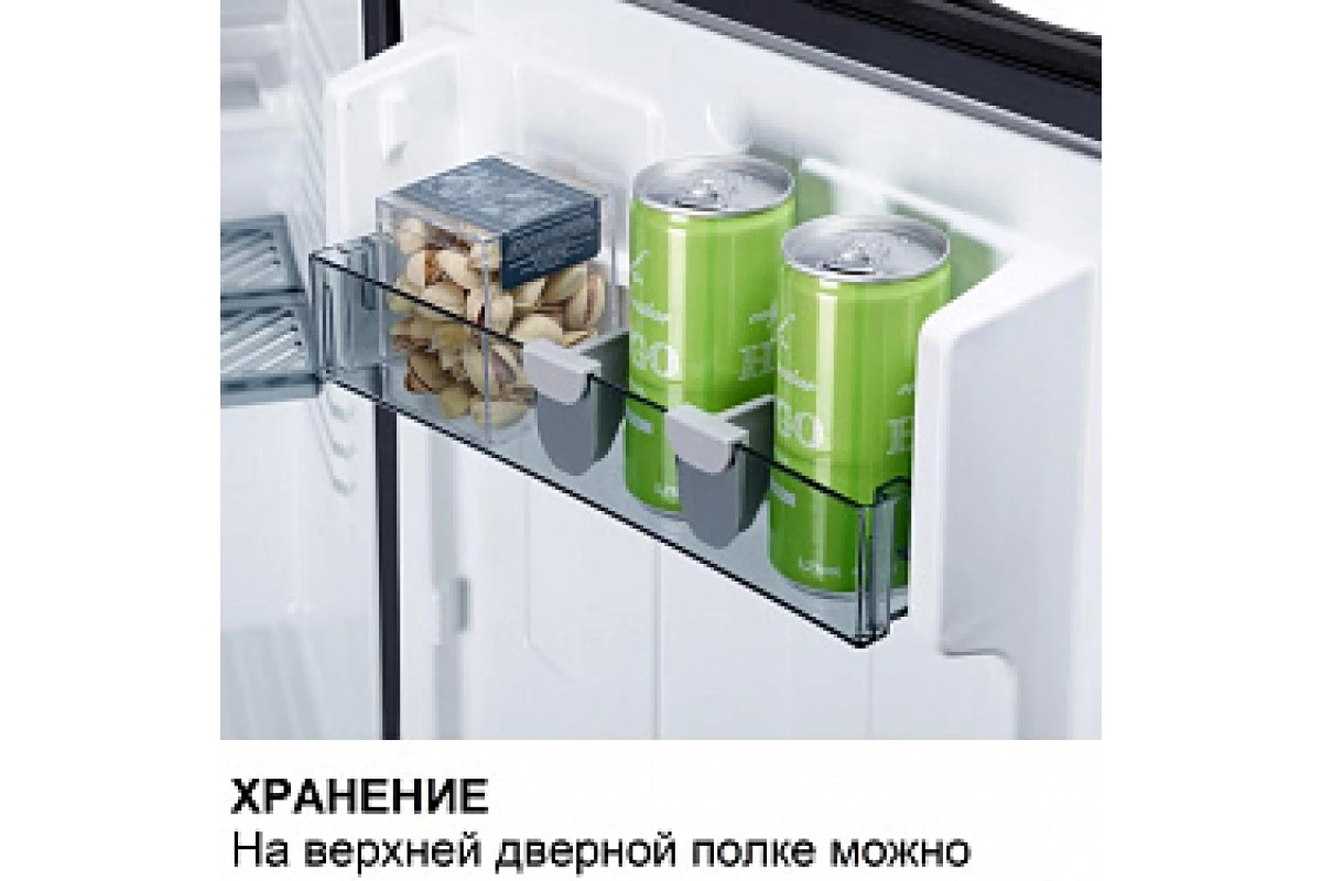 Минибар Dometic RH 141 LD