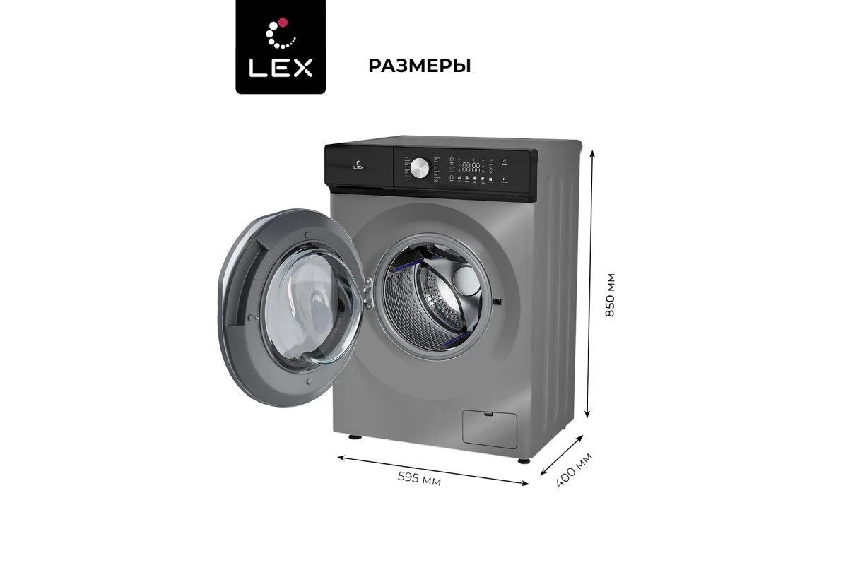 Стиральная машина с инвертором и паром LEX LWM06010GRTHID slim
