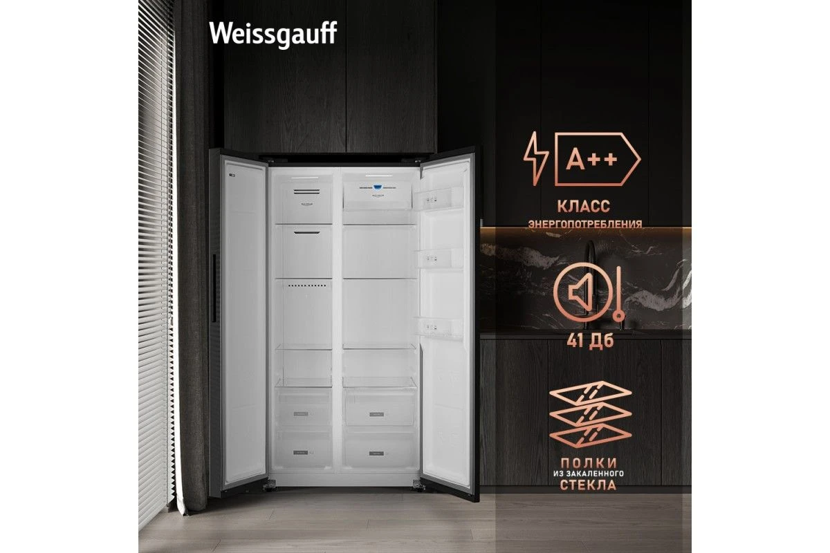 Отдельностоящий холодильник с инвертором Weissgauff WSBS 600 NoFrost Inverter Rock Glass