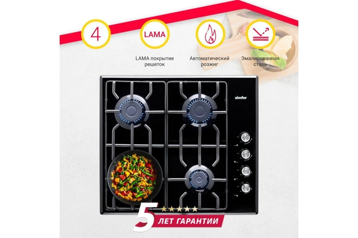 Газовая варочная панель Simfer H60Q40B412