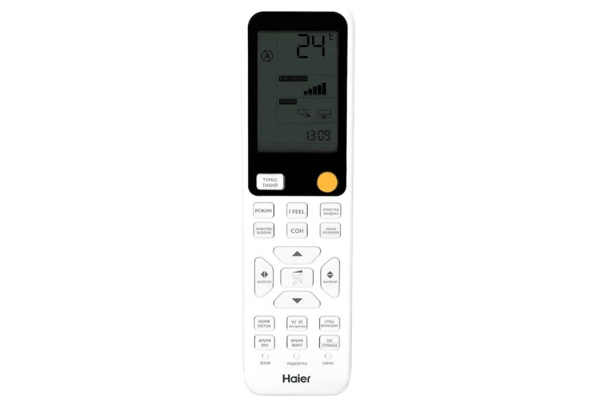 Кондиционер Haier Jade AS50S2SJ3FA-W/1U50JEC1FRA