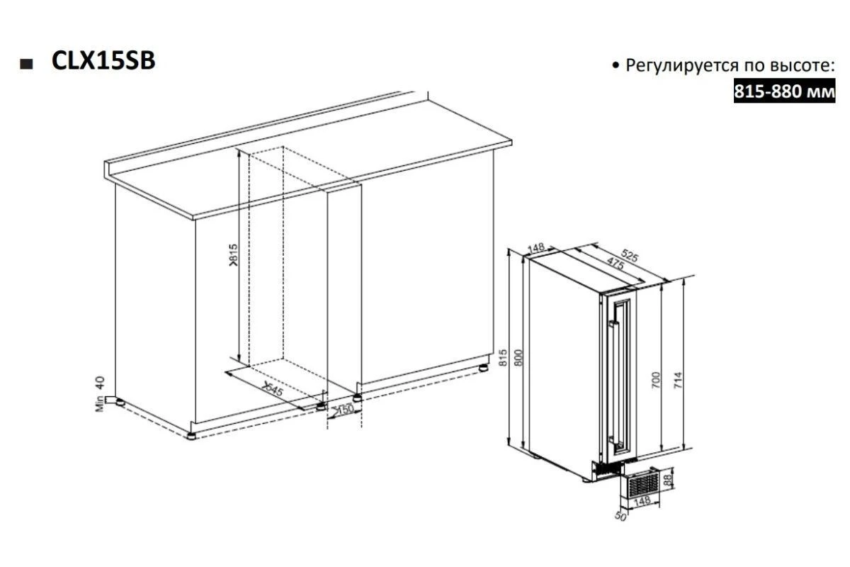 Винный шкаф Temptech Classique CLX15SB