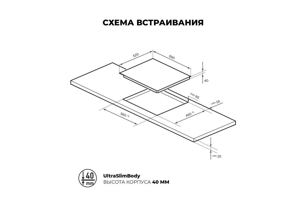 Электрическая варочная панель LEX EVH 642-1 BL