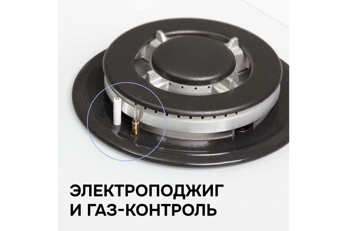 Газовая варочная панель Zigmund & Shtain GN 128.61 W