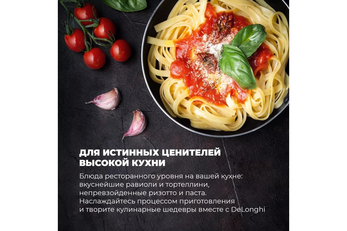 Газовая варочная панель DeLonghi OWF 46 PRO RUS