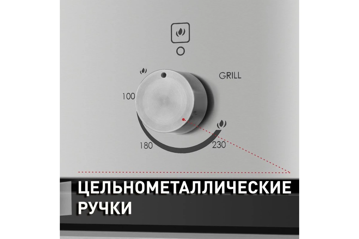 Духовой шкаф Maunfeld MGOG.673S