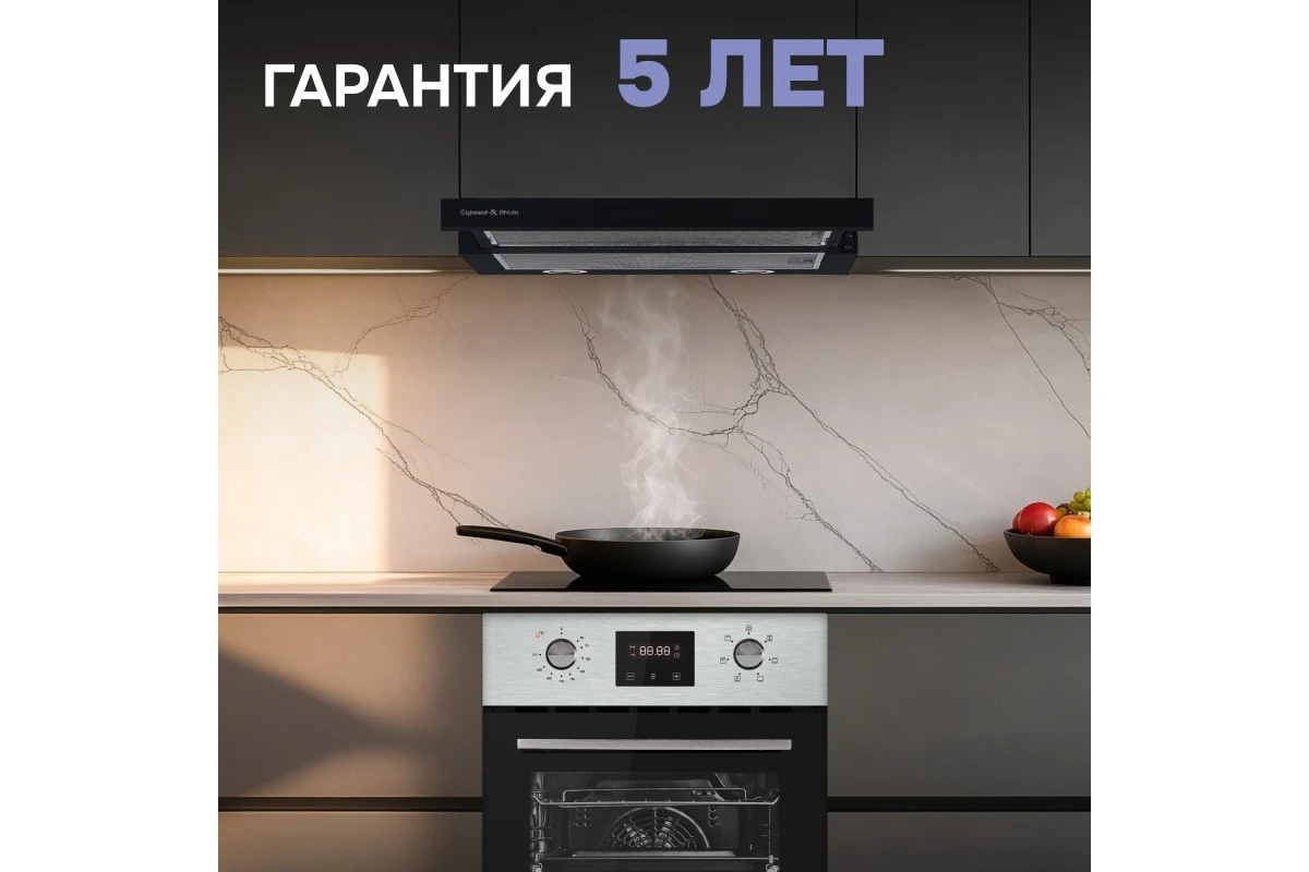 Электрический духовой шкаф Zigmund & Shtain E 145 S