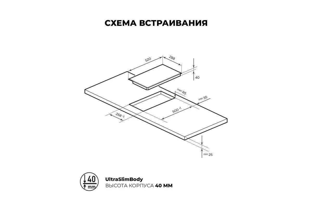 Электрическая варочная панель LEX EVH 320-0 BL