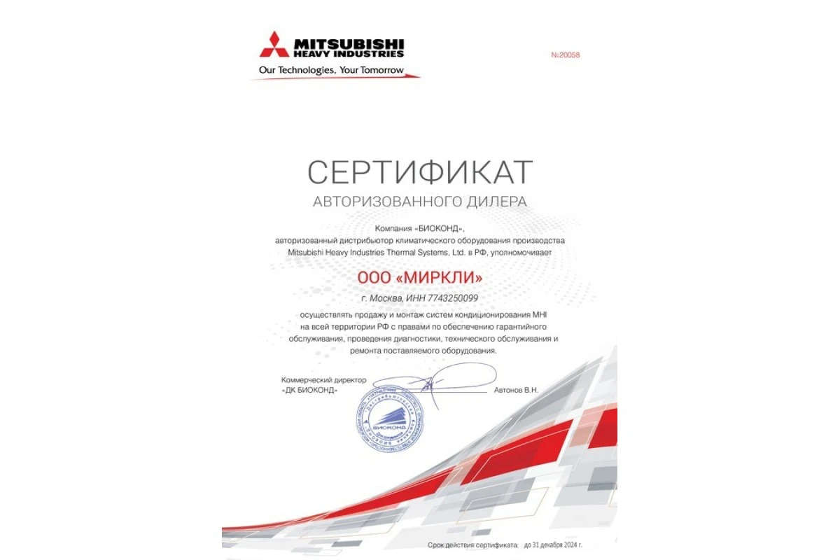Напольно-потолочный внутренний блок мульти сплит-системы Mitsubishi Heavy SRF35ZS-W