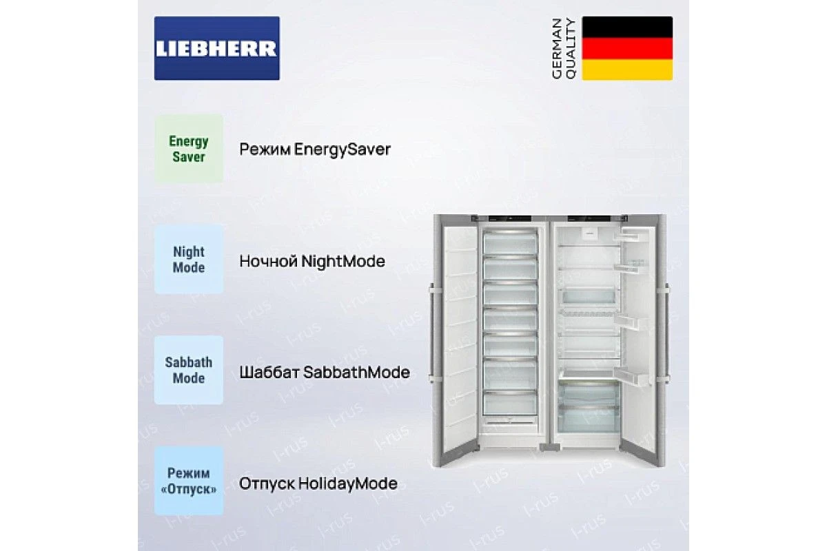 Холодильник Liebherr XRFsd 5230 (SFNsdd 5237 - SRsdd 5230)