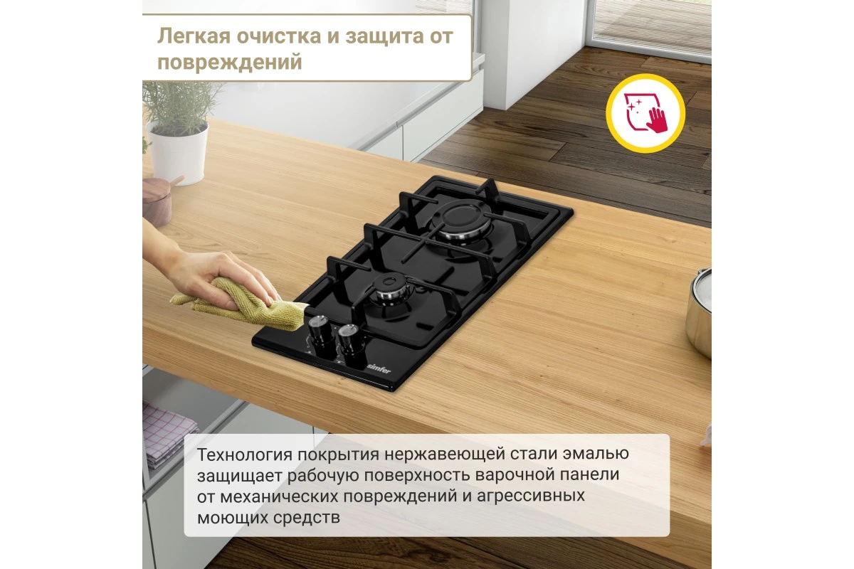 Газовая варочная панель Simfer H30V20B570