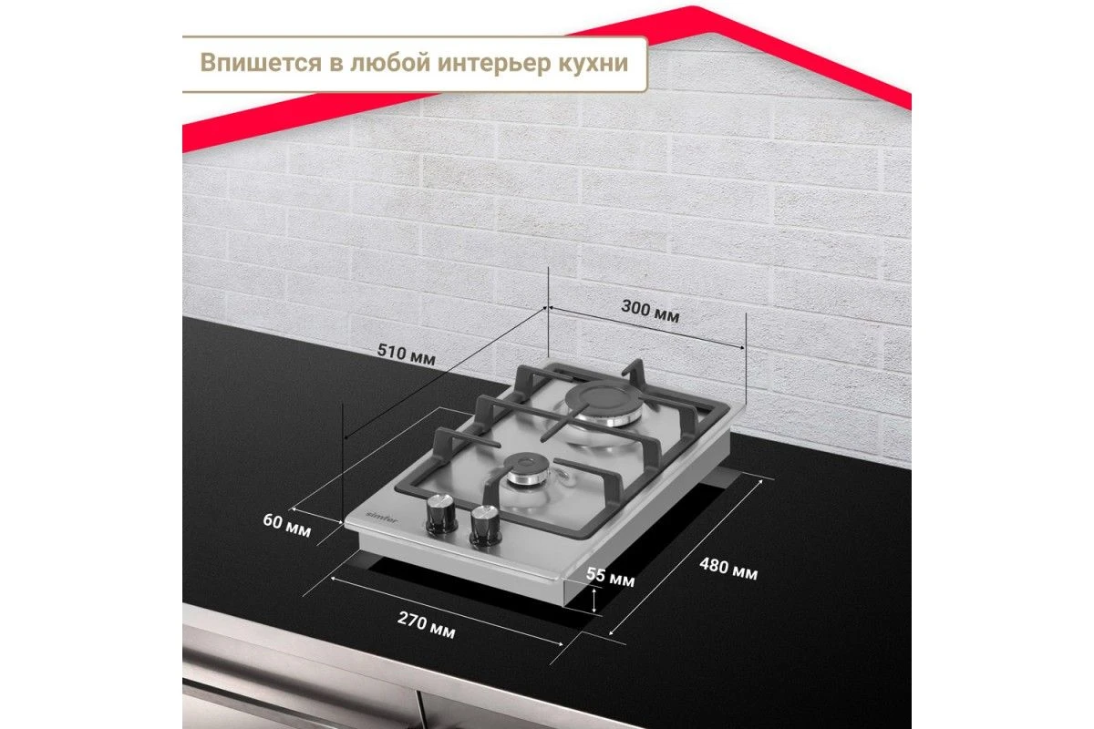 Газовая варочная панель Simfer H30V20M516