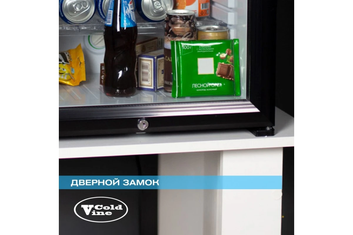 Мини-бар Cold Vine MCA-38BG