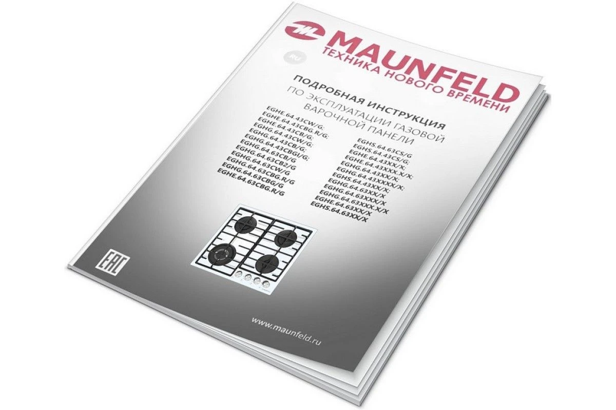 Газовая варочная панель Maunfeld EGHE.64.6CW/G