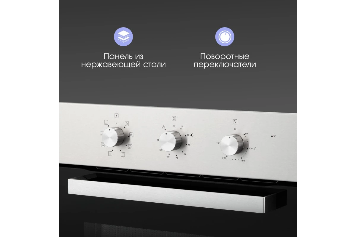Электрический духовой шкаф Zigmund & Shtain E 176 S