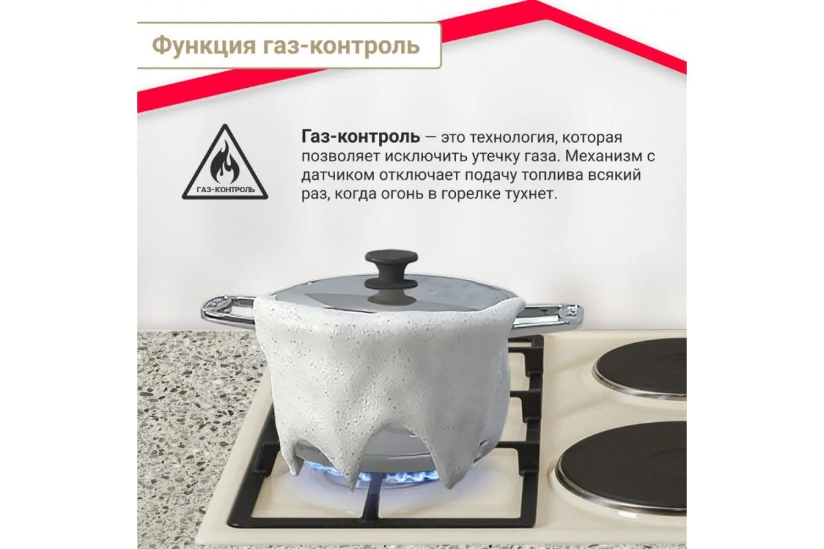 Комбинированная варочная панель Simfer H60Q22O511