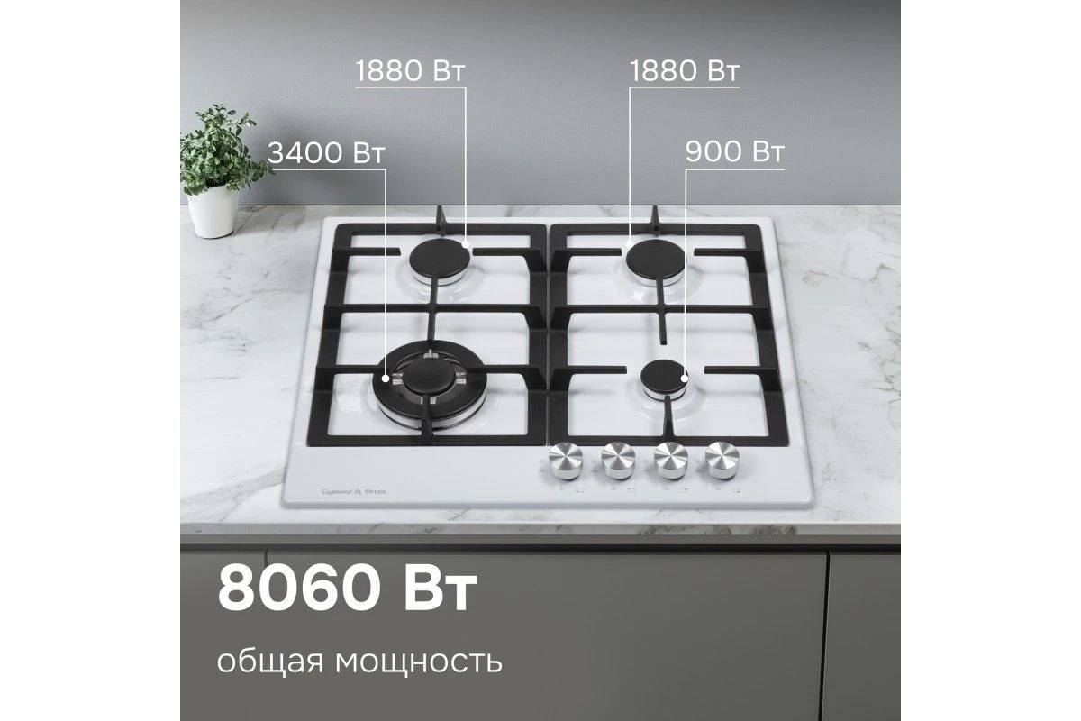 Газовая варочная панель Zigmund & Shtain GN 128.61 W