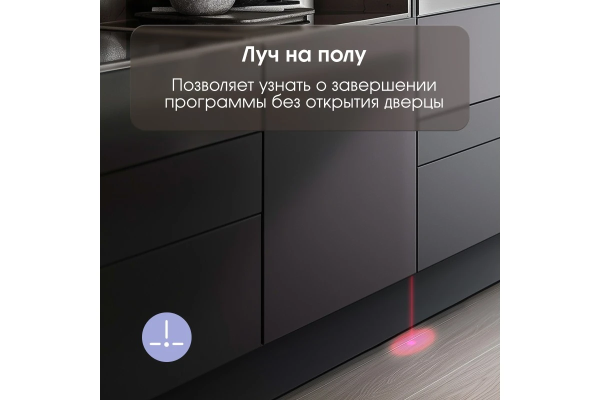 Посудомоечная машина Zigmund & Shtain DW 308.6
