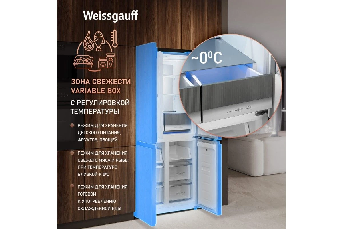 Отдельностоящий холодильник с инвертором Weissgauff WCD 450 Rock Glass NoFrost Inverter