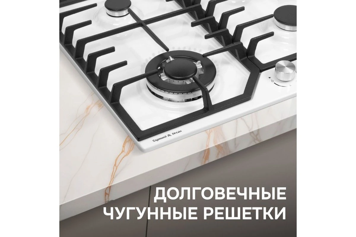 Газовая варочная панель Zigmund & Shtain G 22.6 W