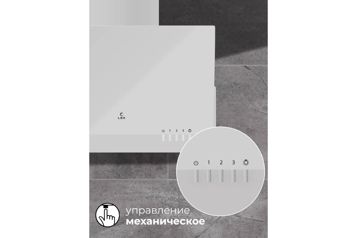 Вытяжка кухонная наклонная LEX Mera 600 White