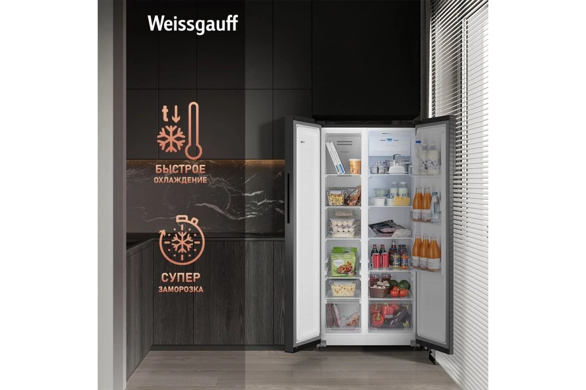 Отдельностоящий холодильник с инвертором Weissgauff WSBS 500 Inverter NoFrost Black Glass