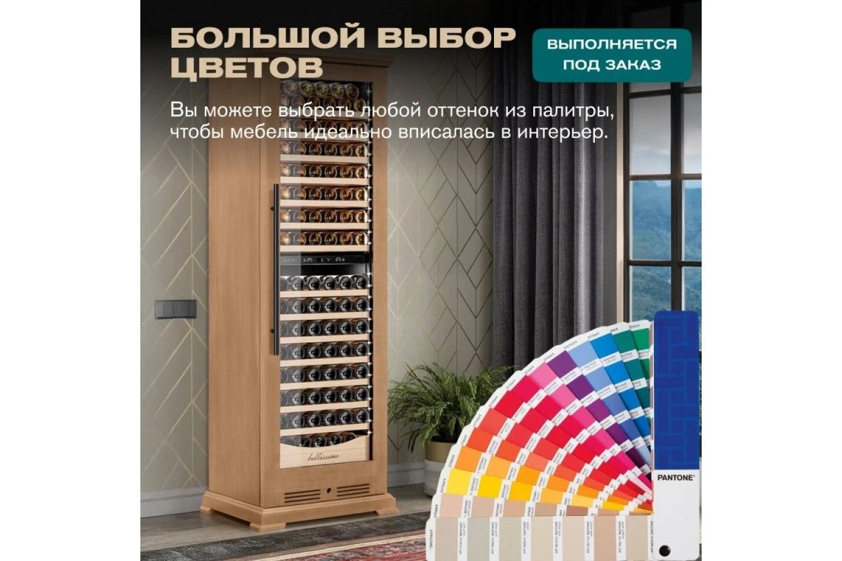 Винный шкаф Meyvel MV163PRO-KBT2 (Натуральный бук)