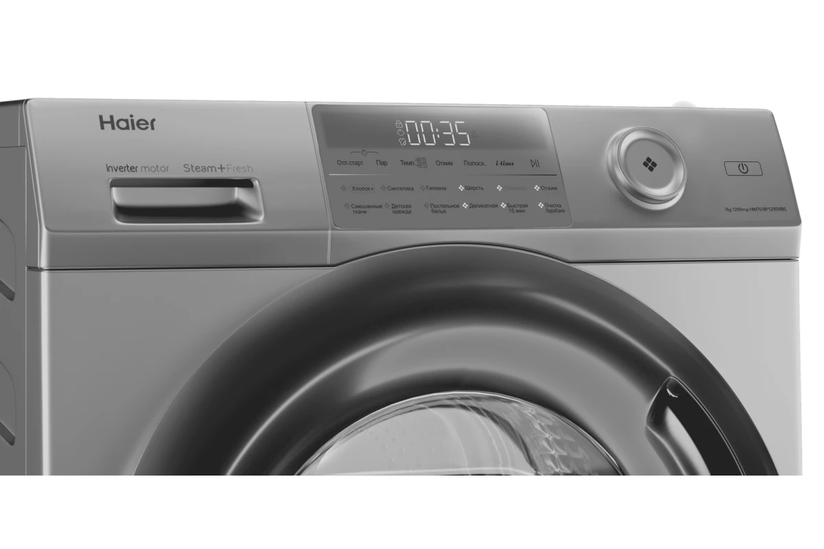 Стиральная машина Haier HW70-BP12959BS
