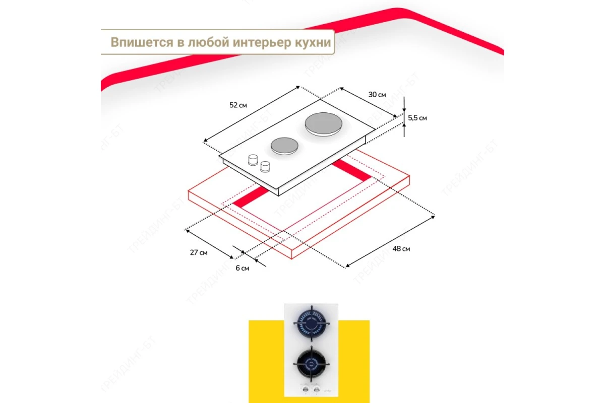 Газовая варочная поверхность Simfer H30N20W470