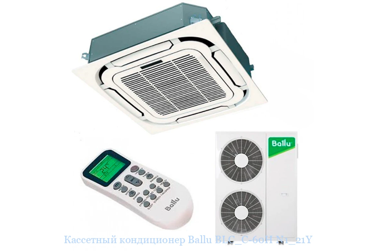 Кассетный кондиционер Ballu Universal III (R410a) BLC_C-60HN1_21Y