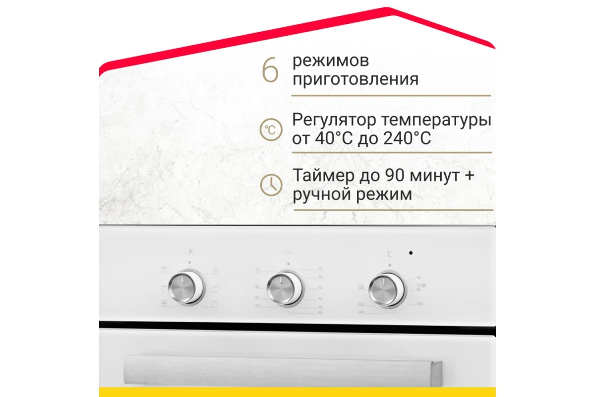 Электрический духовой шкаф Simfer B4EC18016