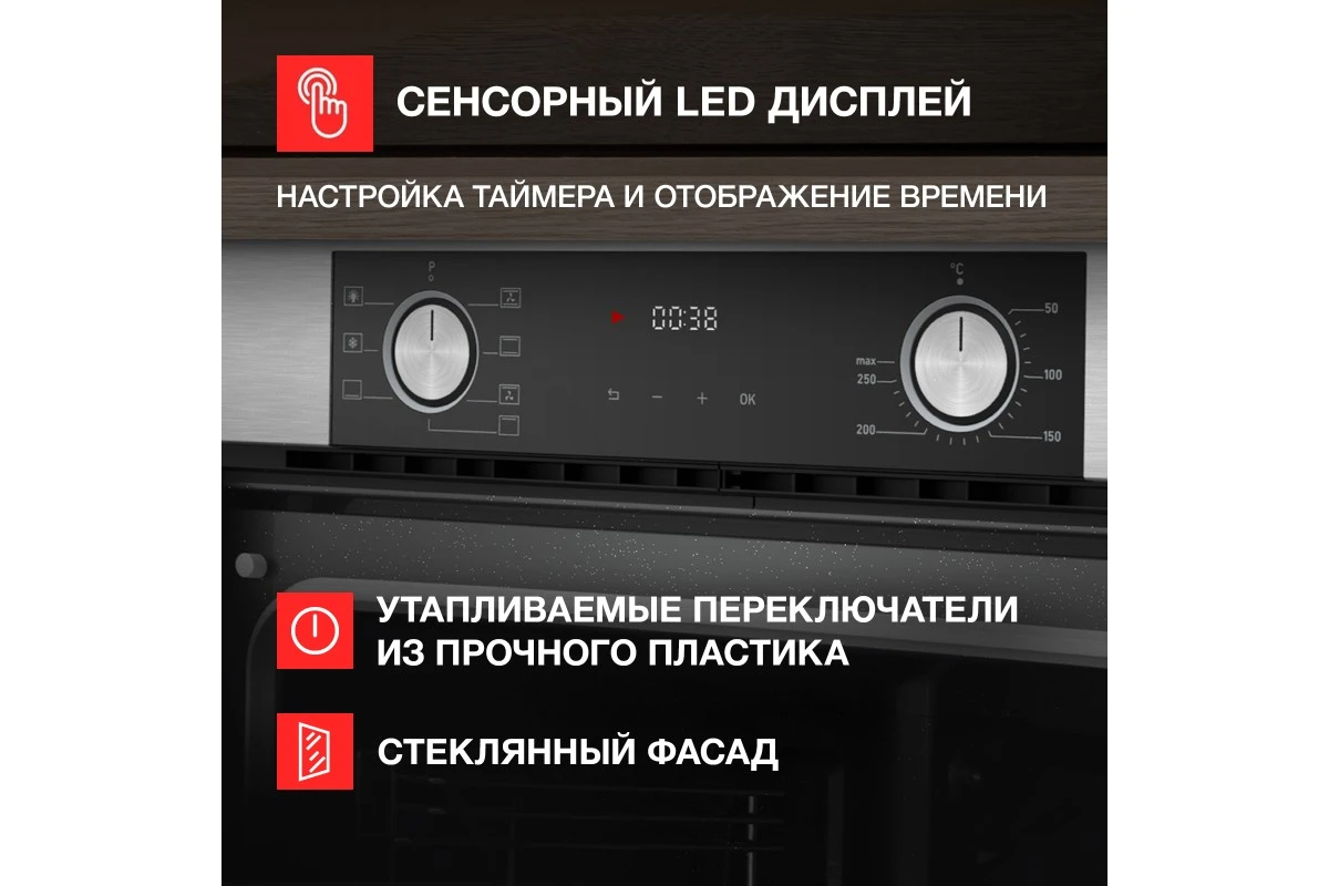 Духовой шкаф Kuppersberg HF 607 BX