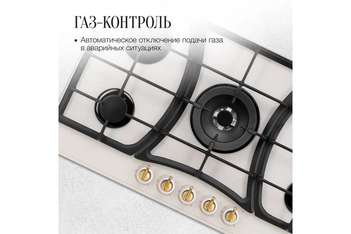 Варочная панель Kuppersberg FG 903 W Bronze