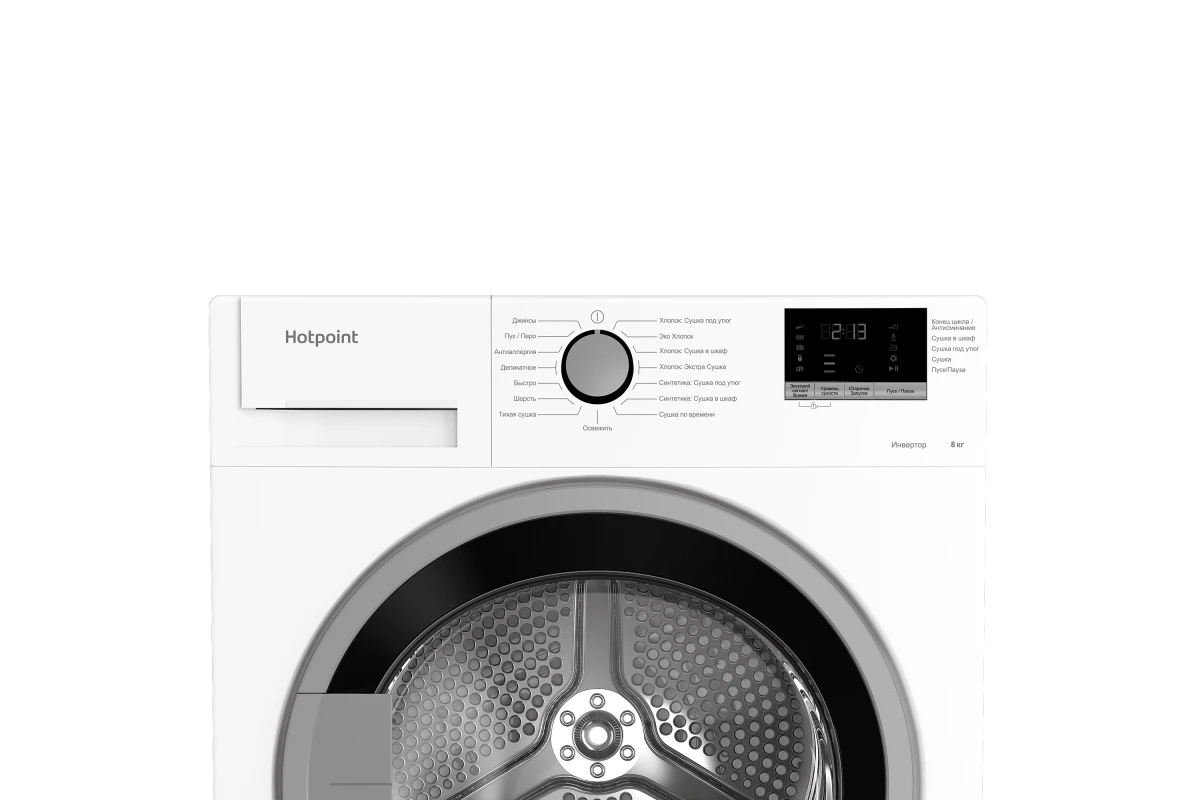 Сушильная машина Hotpoint-Ariston DH 828 H
