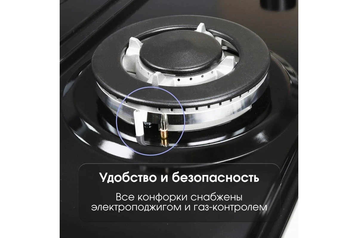 Газовая варочная панель Zigmund & Shtain G 14.7 B
