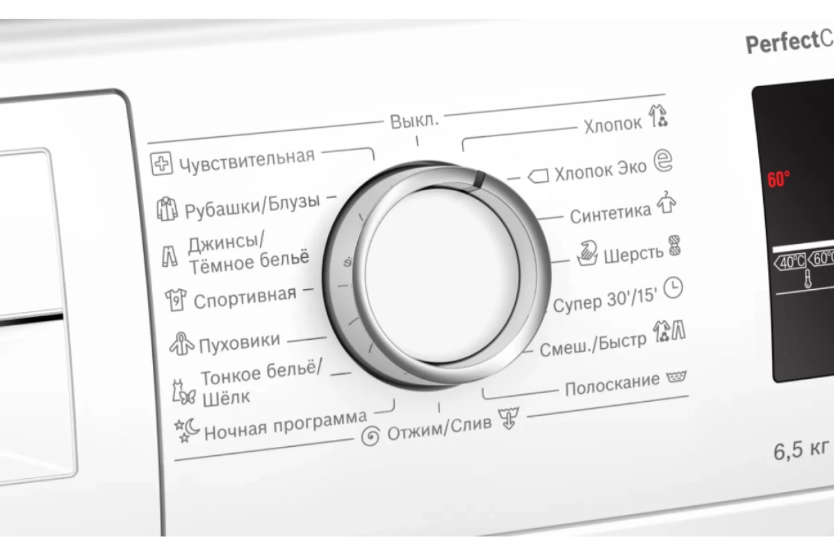 Стиральная машина Bosch WLP2026MOE