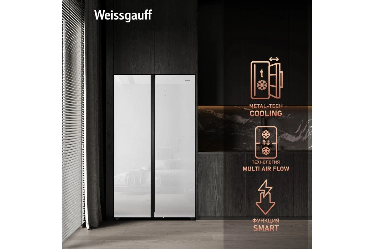 Отдельностоящий холодильник с инвертором Weissgauff WSBS 1036 Inverter NoFrost Premium White Glass