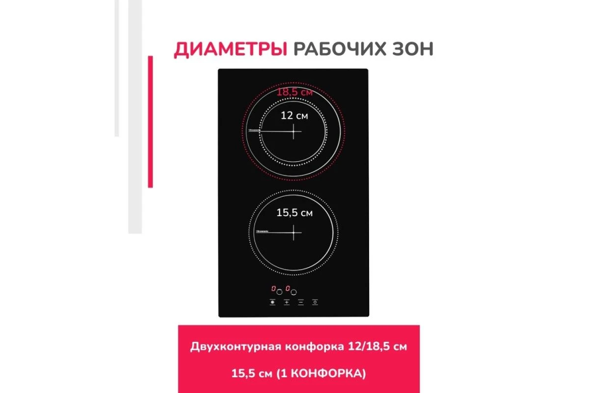 Электрическая варочная панель Simfer H30D12B022