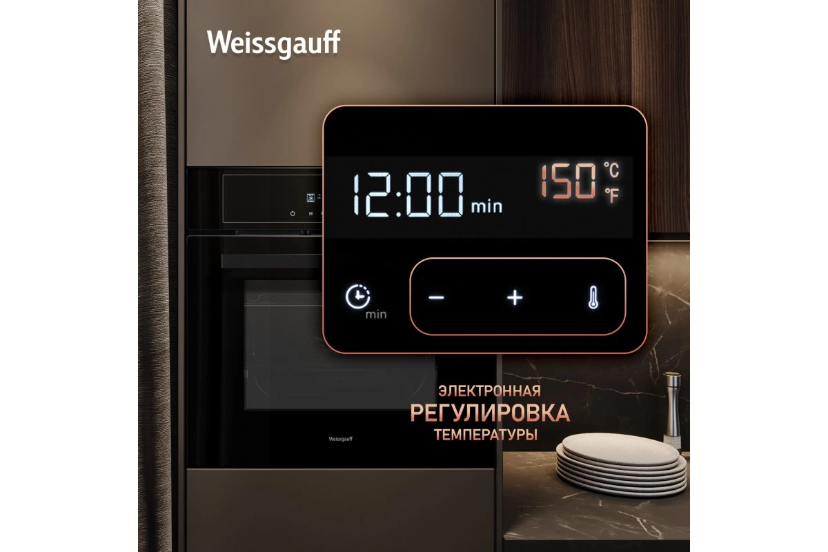 Духовой шкаф Weissgauff EOM 710 SB